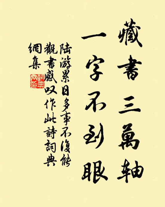 等閒光影無人管，兩樹金沙相對紅 詩詞名句