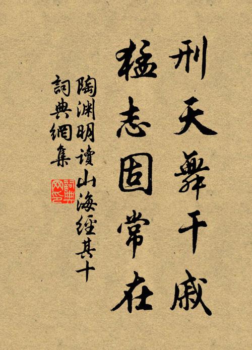 高花已照紅妝鏡，小菡新抽紫玉簪 詩詞名句