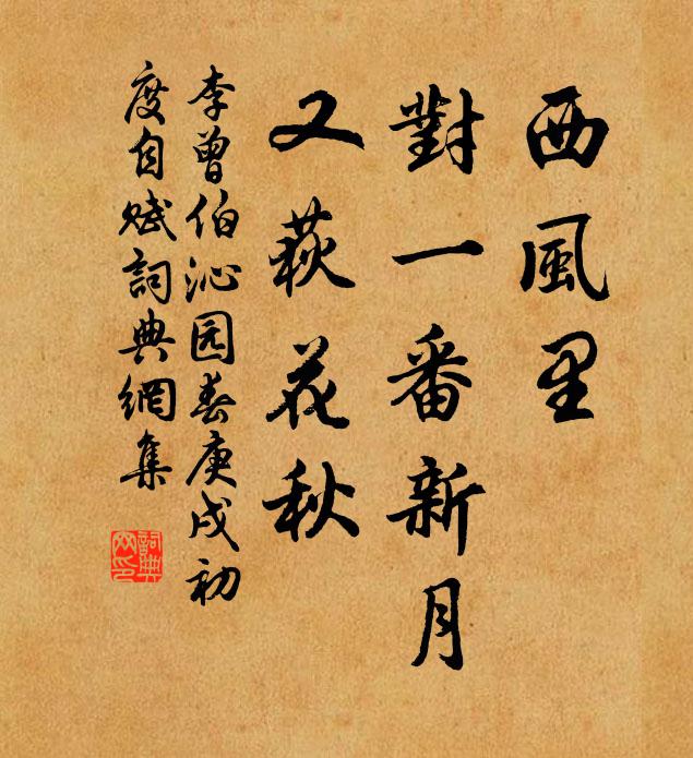 浮雲蔽天壤，豈礙日月明 詩詞名句