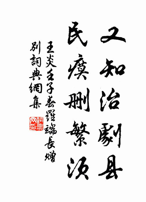 去年眠月今宵榻，一日游山廿首詩 詩詞名句