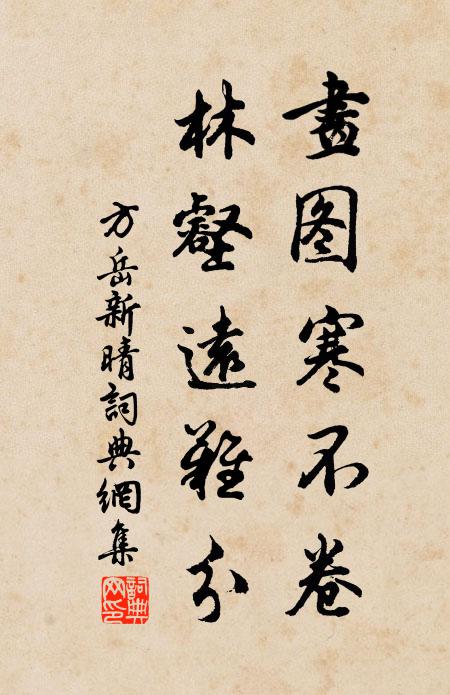 綺羅紅芰曉，絲管萬蟬秋 詩詞名句