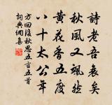 向來詔策無雙手，已逼雲霄尺五程 詩詞名句