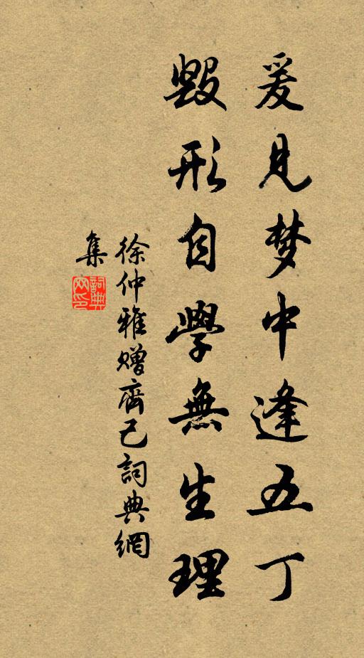 玉雪兩三枝 詩詞名句