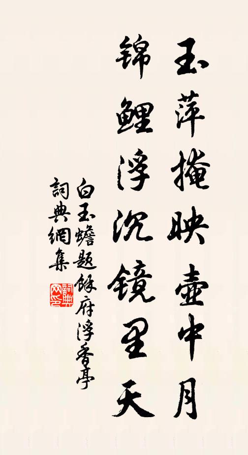 碧天邊雲歸岩穴，白鷺一行飛去 詩詞名句