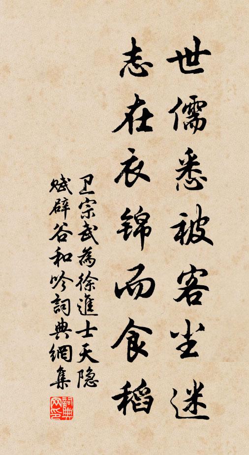 千里待看毫末去，萬家攢作畫圖來 詩詞名句