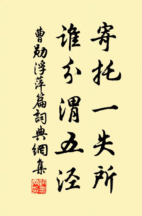 語類紫芝歌，敢不勉蹈道 詩詞名句