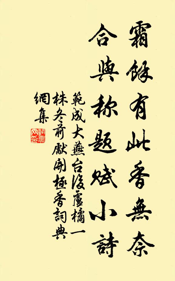 無風眼界白雲悠，紅雨心波漾盡頭 詩詞名句