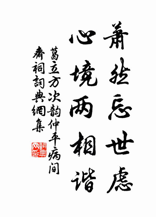 丹書玉笈世莫窺，指示文字相爾汝 詩詞名句