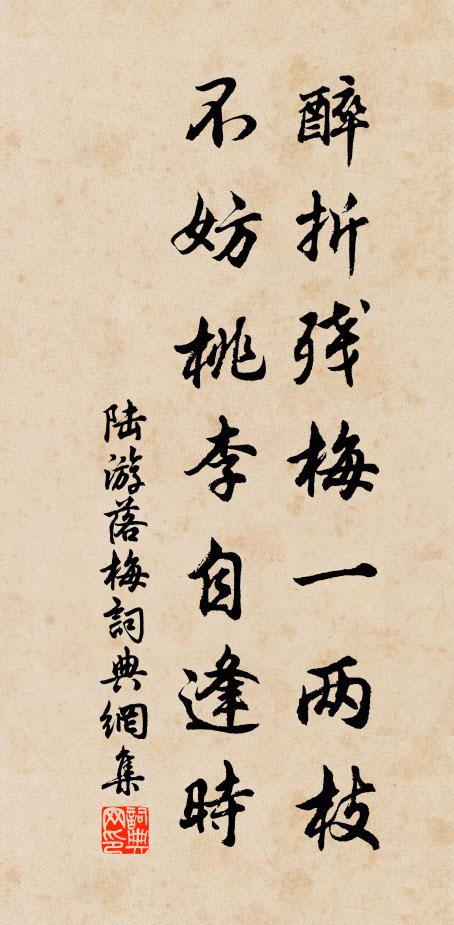 青春為君好，白日為君悠 詩詞名句