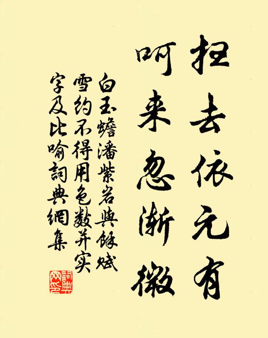 但見玉色明，孰能究其本 詩詞名句