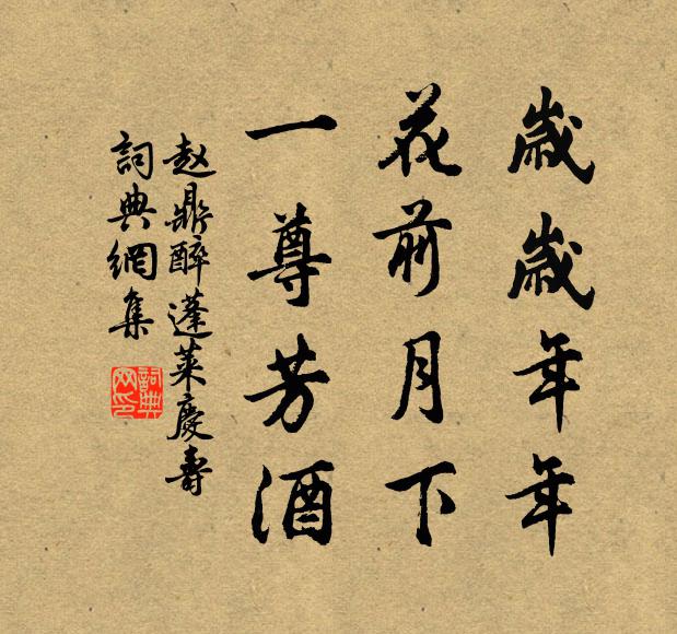 桂司歸府內，芝檢動前旒 詩詞名句