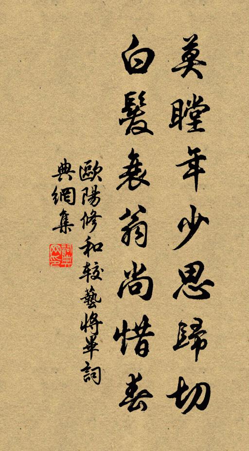 布衾紙被元相似，只久高人為作銘 詩詞名句