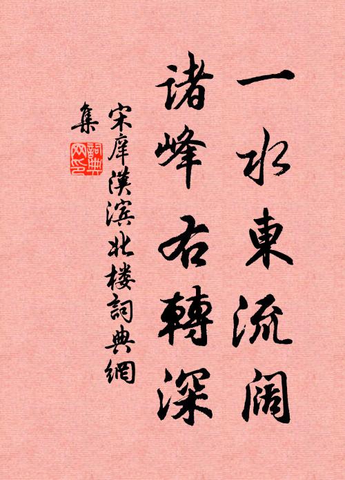 它時相過岳陽樓，定把奇書與君讀 詩詞名句