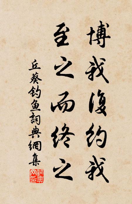 年來乘喜三回見，一代於今有幾人 詩詞名句