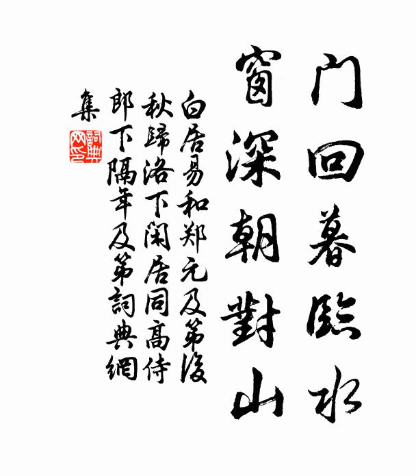 陶山讀書處，景物自天成 詩詞名句