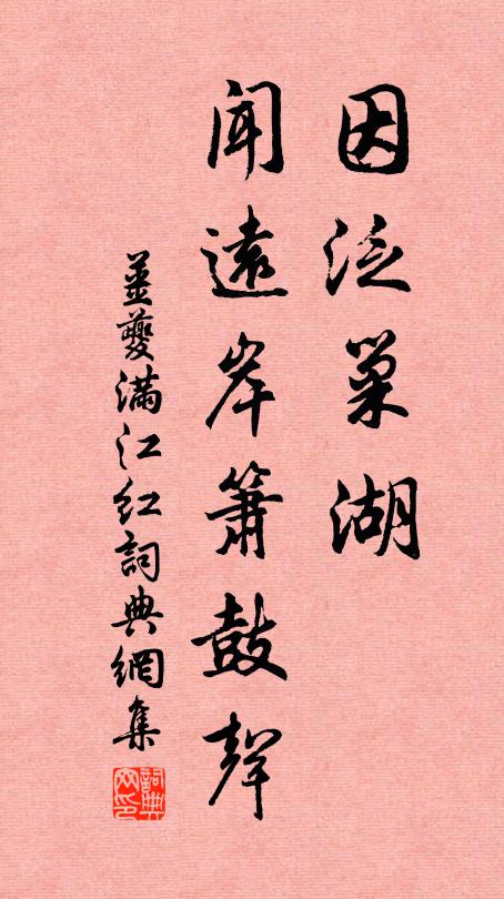 青霞絳雪互點綴，濃芬賸馥飄氤氳 詩詞名句