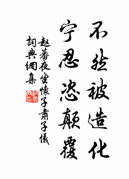 問今日何處，鬥草尋芳 詩詞名句