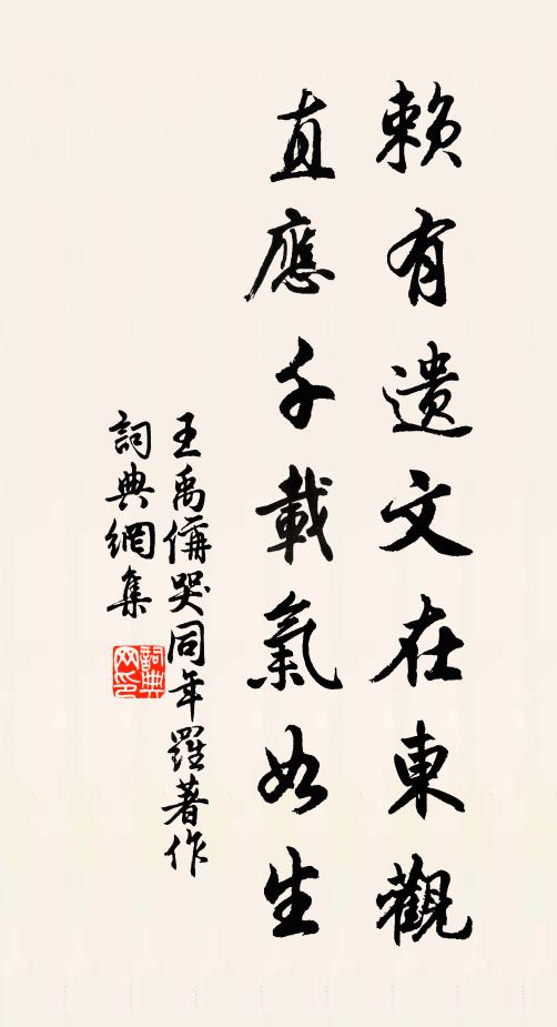 鴛帳巧藏翠幔，燕釵斜嚲纖枝 詩詞名句