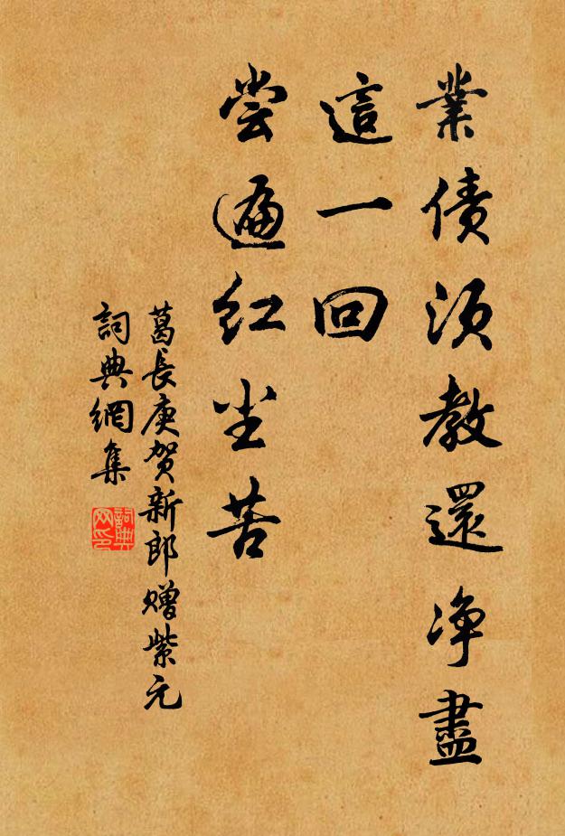 身寄吳雲杳 詩詞名句