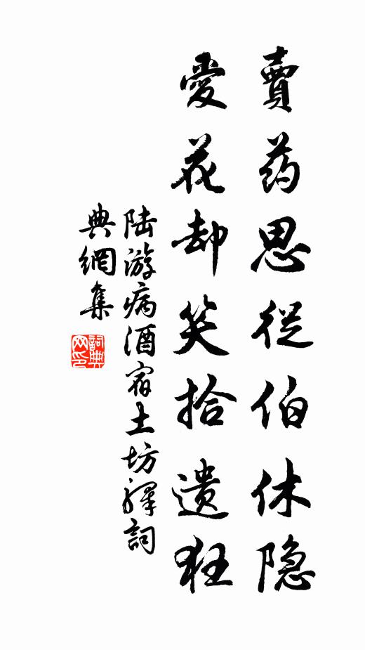 曾見宜秋輦路門，大書黃榜許遊行 詩詞名句