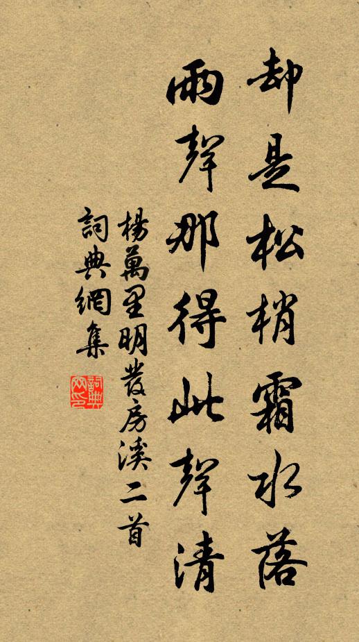 絕壑天藏古洞幽，禪堂深夜一燈留 詩詞名句