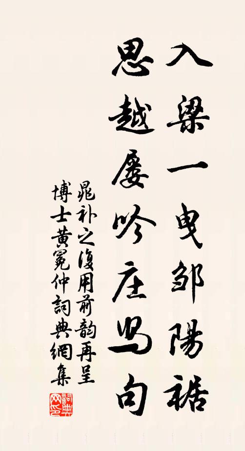 更有難知處，朱門惜牡丹 詩詞名句