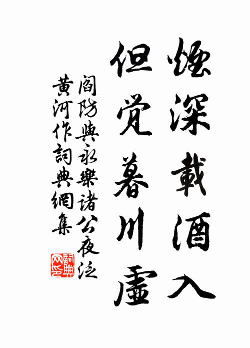 春花開遍大江頭，花落江邊片片浮 詩詞名句