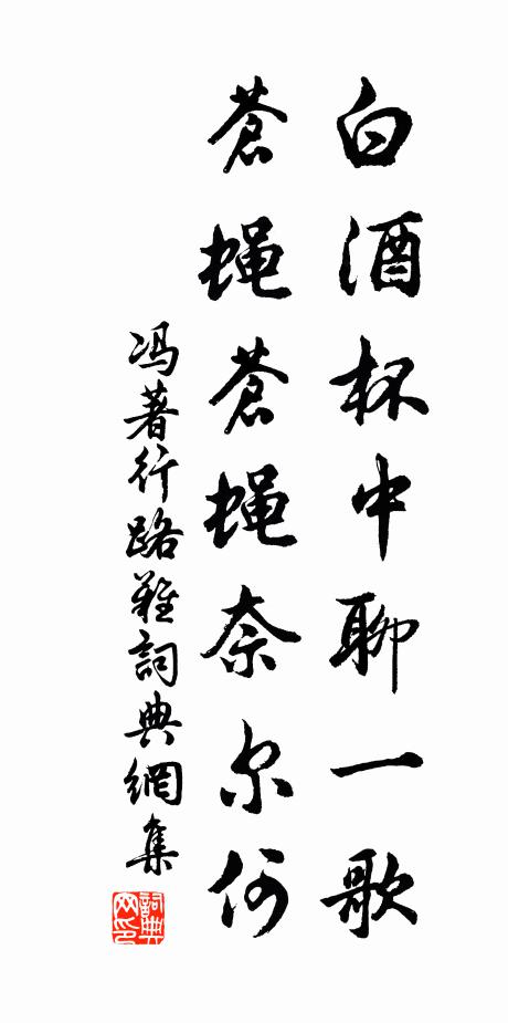 紛披百株密，爛漫一朝開 詩詞名句