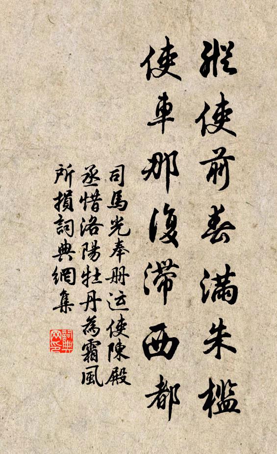 坐來恰喜書齋曉，目極高空靜六情 詩詞名句