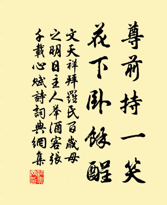 東都畫手排浮萍，天子獨賞一趙生 詩詞名句