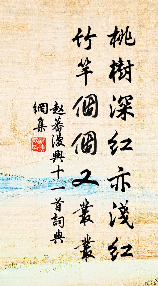 蓐食催鳴確，蒙頭靜著書 詩詞名句