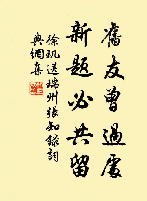 老眼花前暗，春衣雨後寒 詩詞名句