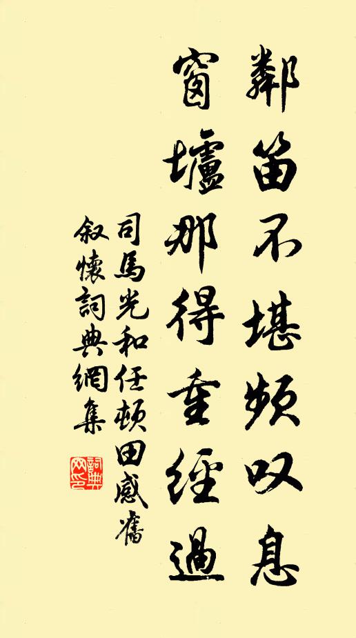 來時玉女裁春服，剪破湘山幾片雲 詩詞名句