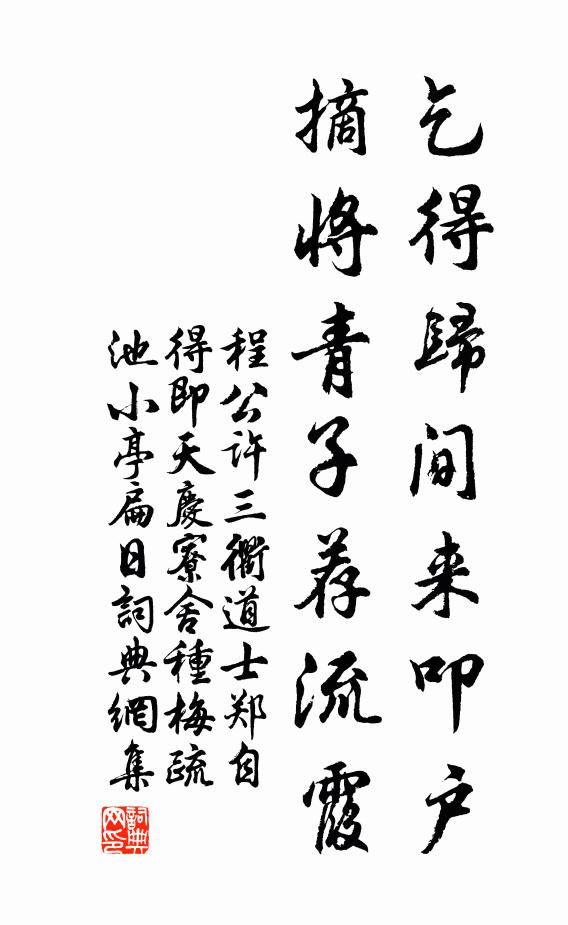 四時無不宜之處，卻最宜乎惟暮春 詩詞名句