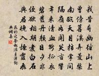 華鯨破短夢，山禽喚新句 詩詞名句