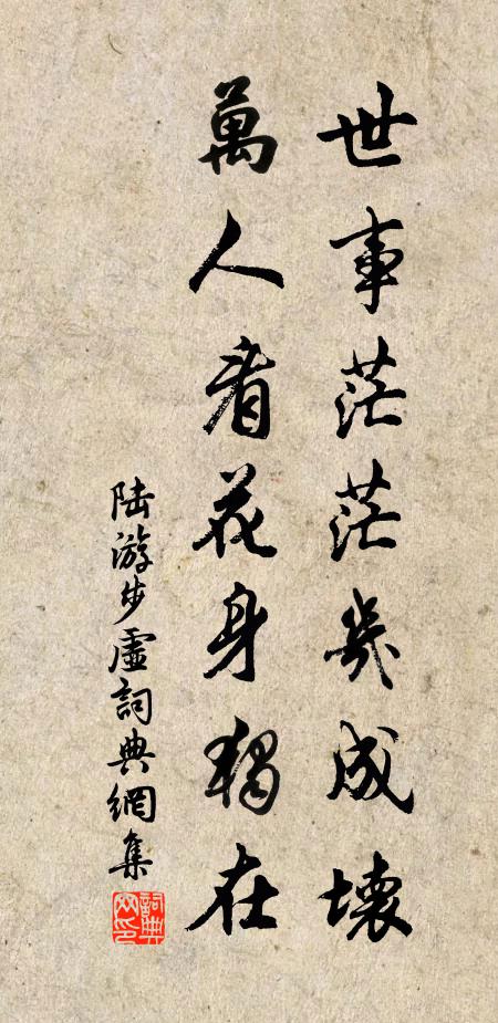 沈榛的名句_沈榛的詩詞名句_第12頁_詩詞名句