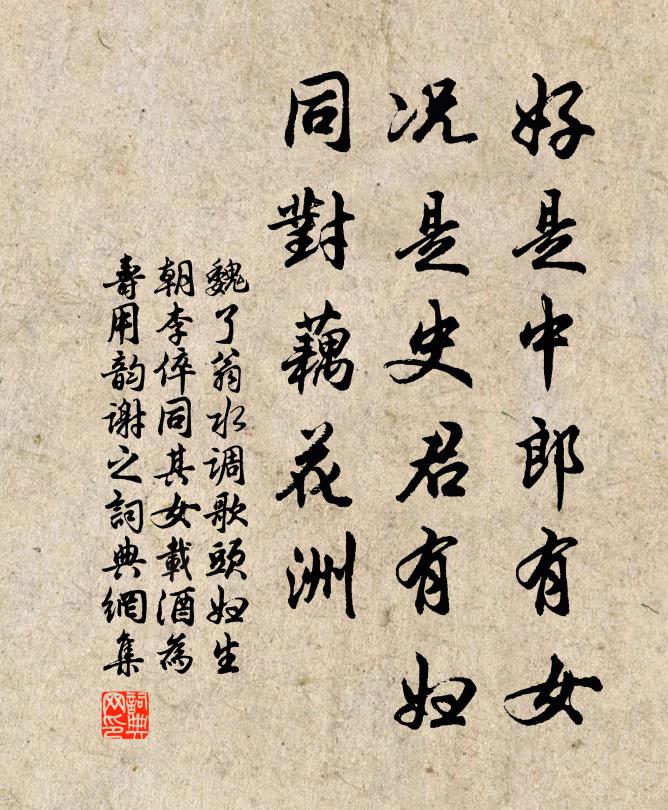 居曰受宜仍是義，卻增愓耳作君難 詩詞名句