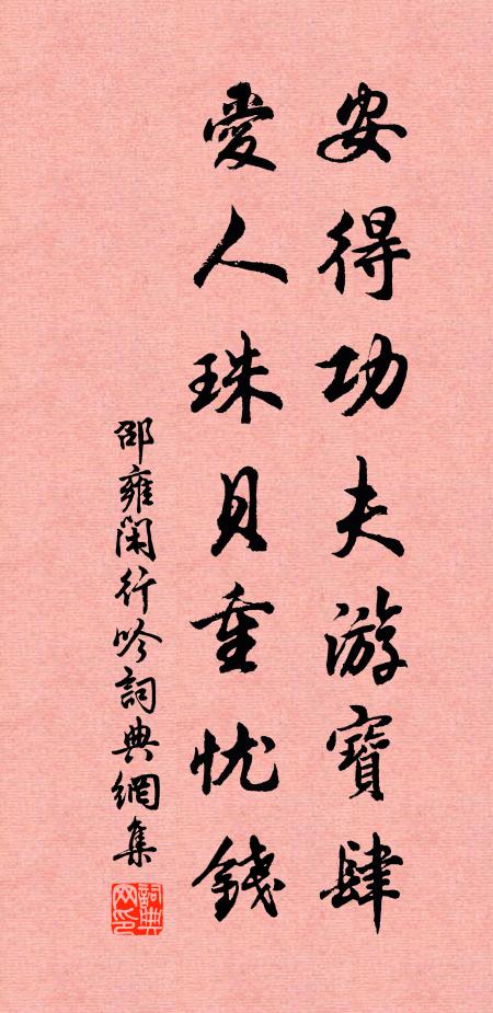 稍覺雲天霽，西山上翠峰 詩詞名句