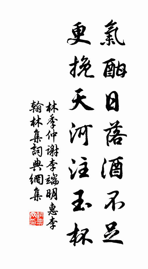 雨入竹林渾不見，只來葉尾作真珠 詩詞名句