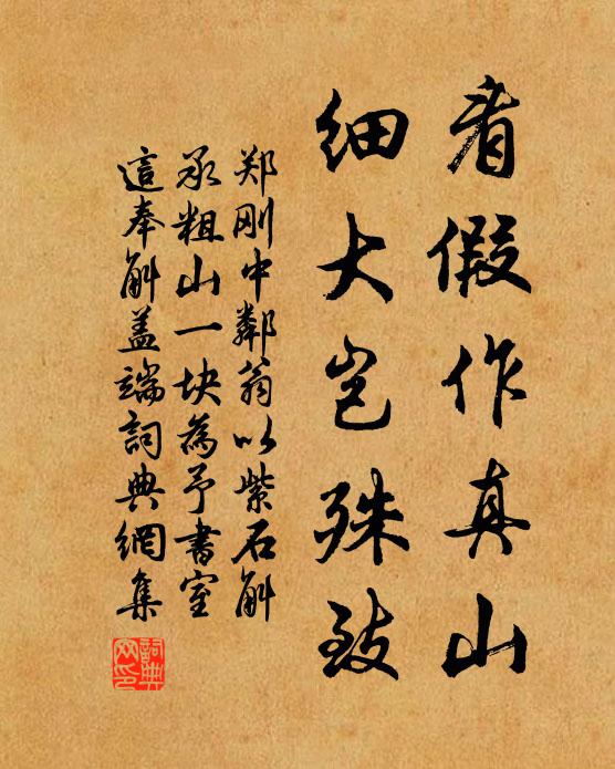 酒醒還醉醉還醒，一笑人間今古 詩詞名句