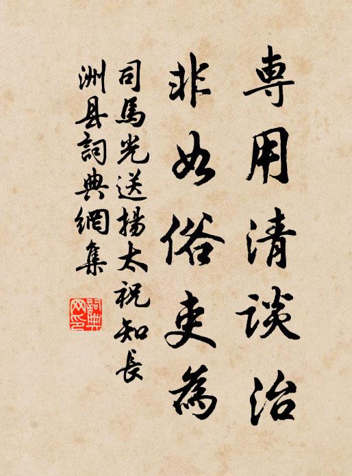 小盡二十九，大盡三十日，也是鎮蘿蔔，漢地生薑 詩詞名句