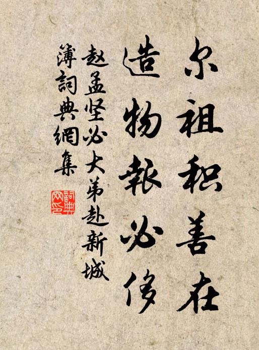 忘了牡丹名字，和露撥花根 詩詞名句