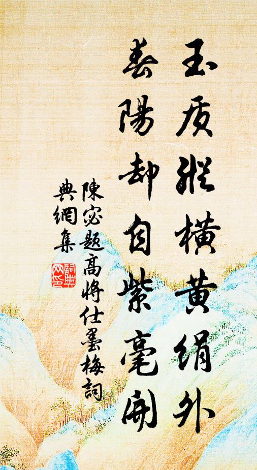 絳石蒸暮霞，練江拂晴昊 詩詞名句