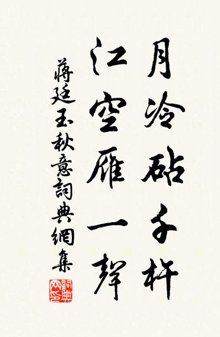 狀元今歲又 詩詞名句