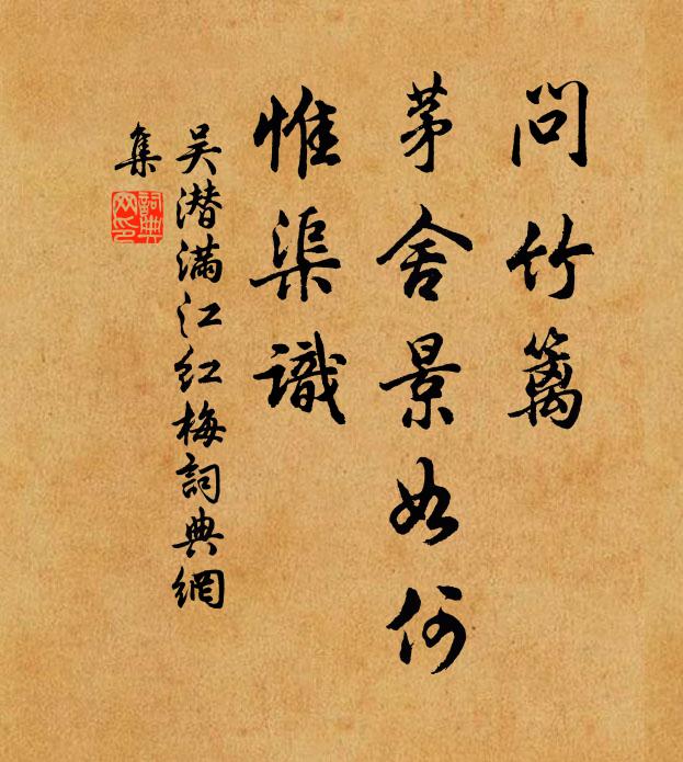 既受帝祉，施於孫子 詩詞名句