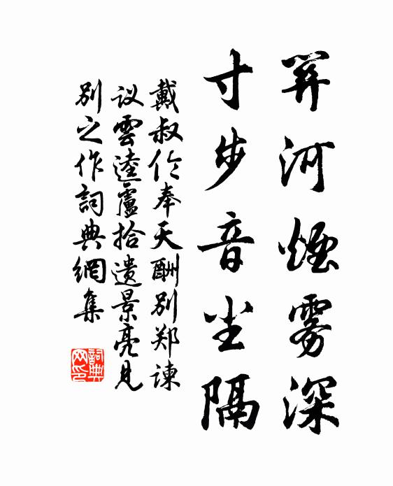 行軍出師，其鋒必先 詩詞名句