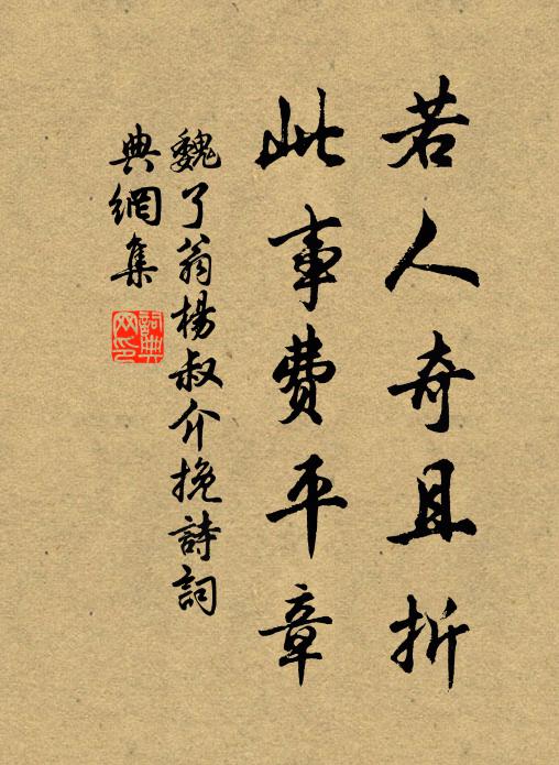 欲書歸田具，請子試濡筆 詩詞名句