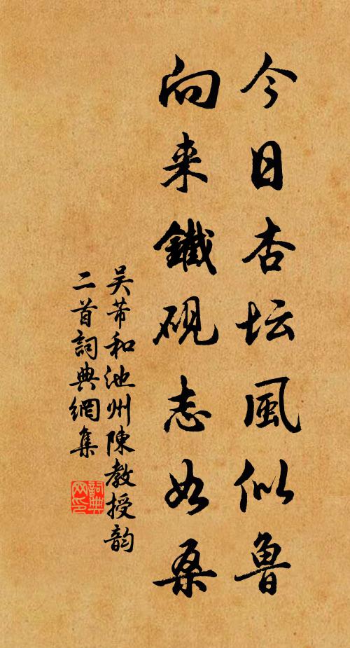 七尺青絲芳草綠，絕世難得 詩詞名句