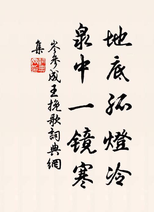 他年大耋還推子，謾道同年我是兄 詩詞名句