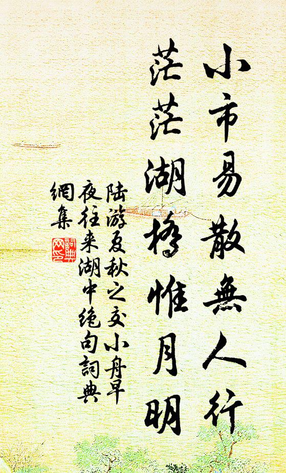 書意與夢語，曾不異往初 詩詞名句